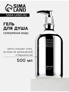 Гель для душа No Brand