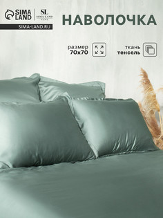 Наволочка Sima Land Home