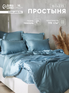 Простыня спальная Sima Land Home