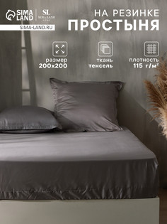 Простыня Sima Land Home