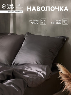 Наволочка Sima Land Home