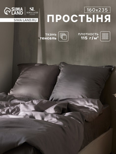 Простыня спальная Sima Land Home