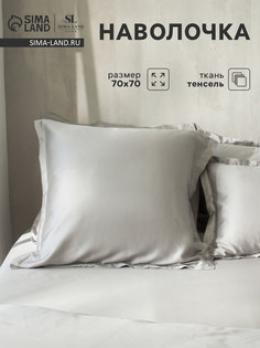 Наволочка Sima Land Home
