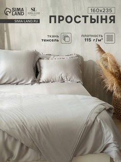 Простыня спальная Sima Land Home