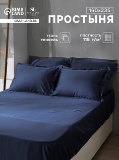 Простыня спальная Sima Land Home
