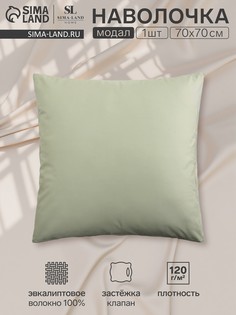 Наволочка Sima Land Home