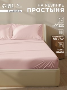 Простыня Sima Land Home