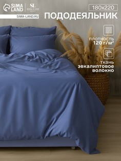 Пододеяльник Sima Land Home