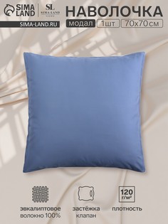 Наволочка Sima Land Home