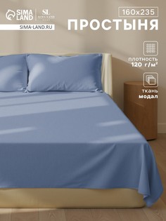 Простыня спальная Sima Land Home