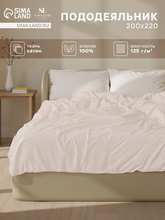 Пододеяльник Sima Land Home