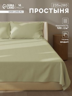 Простыня Sima Land Home