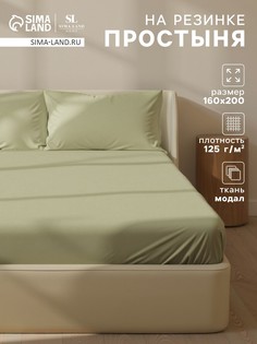 Простыня Sima Land Home