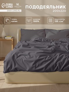 Пододеяльник Sima Land Home