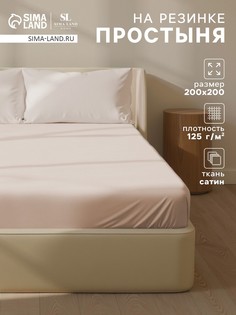Простыня Sima Land Home