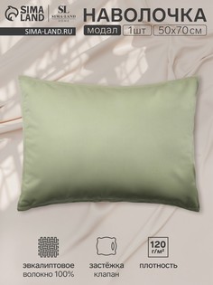 Наволочка Sima Land Home
