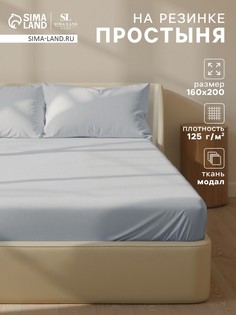 Простыня Sima Land Home