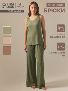 Брюки домашние Sima Land Home