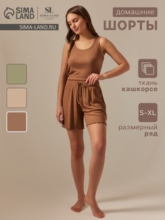Шорты домашние Sima Land Home