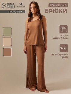 Брюки домашние Sima Land Home