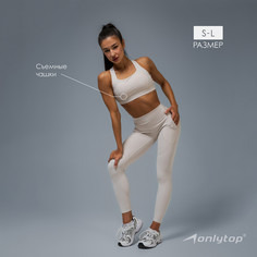Топ спортивный Onlytop