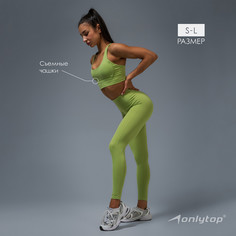 Топ спортивный Onlytop