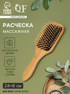 Расческа массажная bamboo, бамбуковая, прямоугольная, 24×8 см, коричневая QF