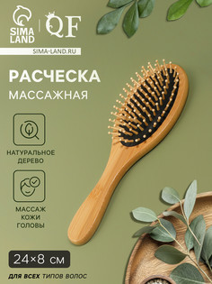 Расческа массажная bamboo, бамбуковая, овальная, 24×8 см, коричневая QF