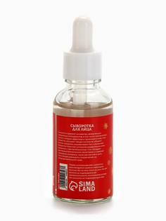 Новогодняя сыворотка для лица с женьшенем, 30 мл SB Beauty