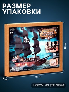 Конструктор деревянный Лесная мастерская