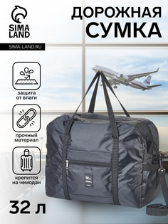 Сумка дорожная на молнии, черная No Brand