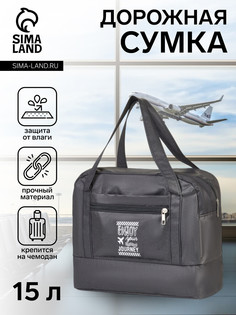 Сумка дорожная на молнии, черная No Brand