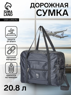Сумка дорожная на молнии, черная No Brand