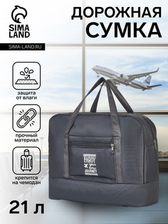 Сумка дорожная на молнии, черная No Brand