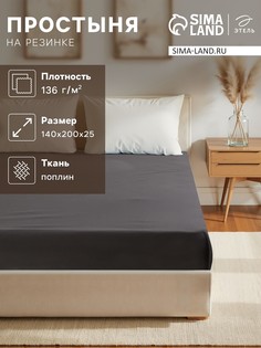 Простыня Этель