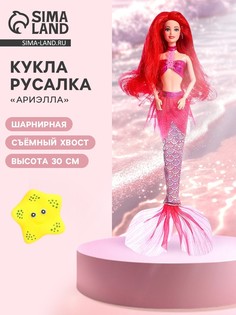 Шарнирная кукла - русалка No Brand