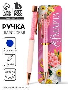 Ручка шариковая синяя паста металлический корпус с шейкером Art Fox