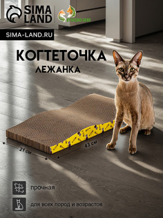 Когтеточка-лежанка Пижон
