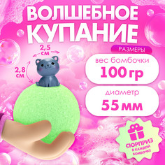 Соль для ванны с игрушкой Happy Valley