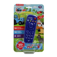 Обучающая игрушка СИНИЙ ТРАКТОР, Умка HT1400-R2
