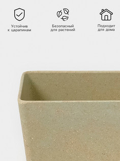 Кашпо для цветов weatfiber, пластик, 17×7×7.5 см, зеленое No Brand