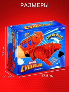 Игровой набор Woow Toys