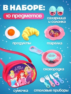 Игровой набор Disney