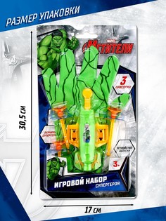 Игровой набор с перчаткой супергероя Marvel