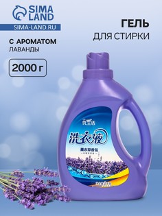 Гель для стирки универсальный, лаванда, 2000 г No Brand