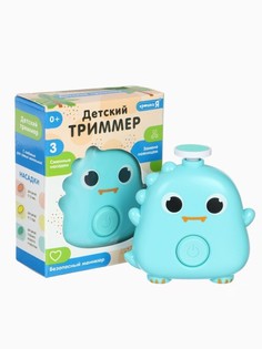 Детский триммер Крошка Я