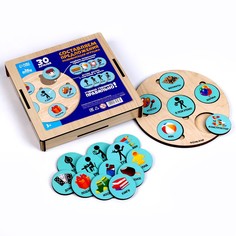 Развивающая игрушка Лесная мастерская