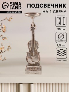 Подсвечник на 1 свечу No Brand