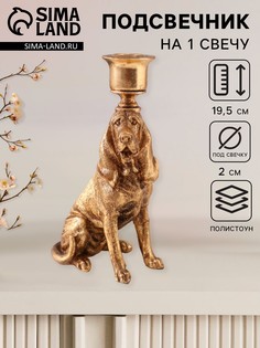 Подсвечник на 1 свечу No Brand