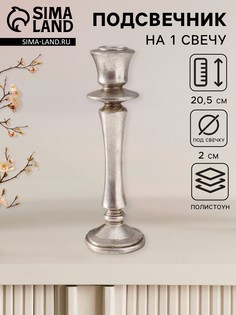Подсвечник на 1 свечу No Brand